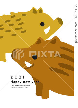 2031年新年賀卡模板 68924122