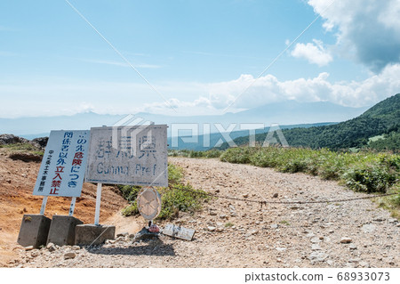 Landscape of Kenashi Pass (Boundary of Nagano/Gunma Prefecture) 68933073