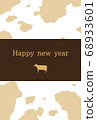 2021 beef pattern New Year's card, English postcard, no annotations, vertical 68933601