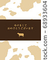 2021 beef pattern New Year's card, Japanese words, no annotations, vertical 68933604