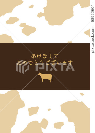2021 beef pattern New Year's card, Japanese words, no annotations, vertical 2021 beef pattern New Year's card, Japanese words, no annotations, vertical 68933604