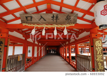 Miyajima Itsukushima Shrine Aki Hiroshima Miyajima Itsukushima Shrine Aki Hiroshima 68933892