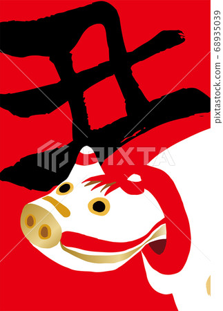 2021 ox year new year's card template material 2021 ox year new year's card template material 68935039