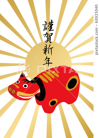 2021牛年新年賀卡模板素材 2021牛年新年賀卡模板素材 68935040