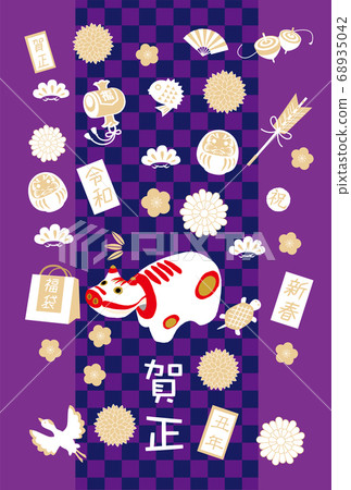 2021牛年新年賀卡模板素材 2021牛年新年賀卡模板素材 68935042