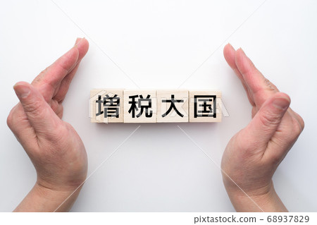 Image Tax increase power 68937829