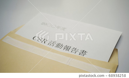 CSR activity report Corporate report 68938258