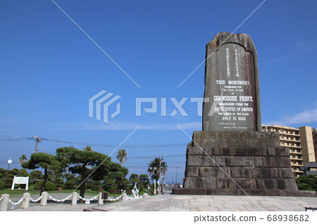 Yokosuka Perry Landing Memorial Park 68938682