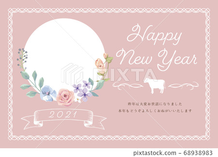 New Year card 2021 with cute rose and cow in girly 68938983