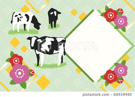 New Year's card postcard template sideways ox year with letter space New Year's card postcard template sideways ox year with letter space 68939480