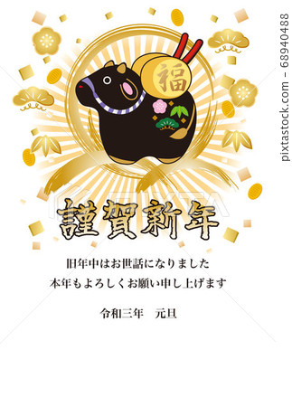 New Year 2021 oxen clay bells Japanese black beef postcard template vertical New Year 2021 oxen clay bells Japanese black beef postcard template vertical 68940488