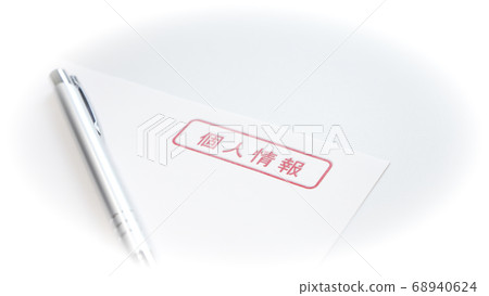 Personal information cover document Personal information cover document 68940624