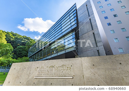 愛媛縣松山市坂之雲博物館 愛媛縣松山市坂之雲博物館 68940660