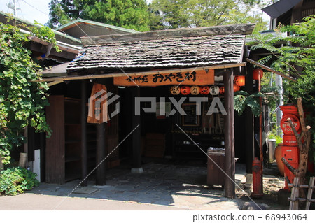 長野縣小川村大垣村 68943064