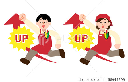 Beginner apron clerk to improve their level (simple color) Beginner apron clerk to improve their level (simple color) 68943299
