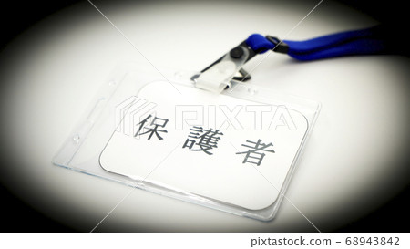 Image of parents Image of parents 68943842