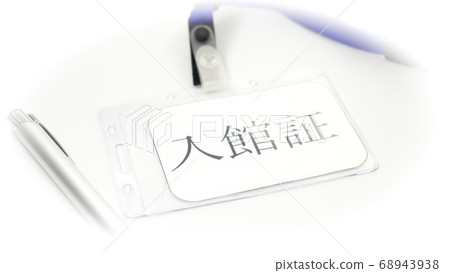 Image of admission certificate Neck strap 68943938