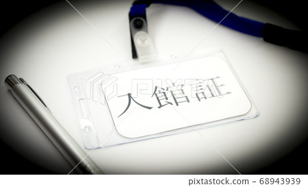Image of admission certificate Neck strap 68943939