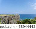 Okinawa Cape Hedo 68944442