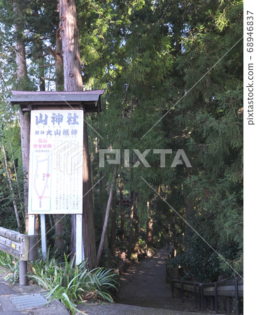 Okura Ridge Trail Okura Ridge Trail 68946837