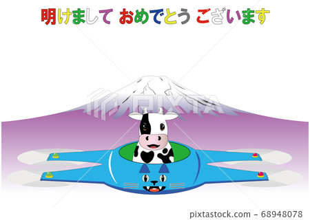 貓無人機和九宮6 68948078