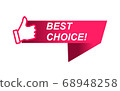 Vector sign best choice, vector illustration isolated 68948258