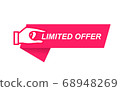 Modern vector banner ribbon limited offer with stop watch 68948269