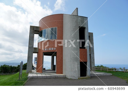 Mt. Standing Observatory/Setana Town Mt. Standing Observatory/Setana Town 68948699