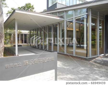 Shuhei Fujisawa Memorial Part 1 68949439