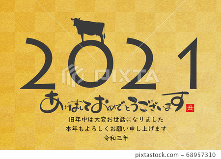 2021 New Year's card 68957310