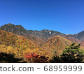 Autumn sunny mountain 68959999