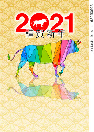 新年賀卡與牛圖 新年賀卡與牛圖 68960698