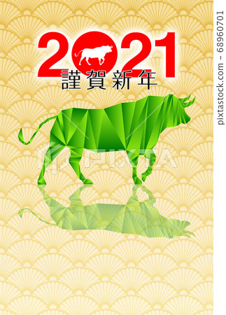 新年賀卡與牛圖 新年賀卡與牛圖 68960701