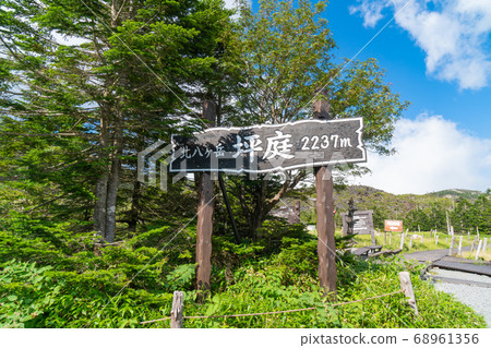 Kita Yatsugatake Ropeway Sumio Station's Tsuboiwa 68961356