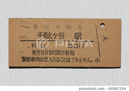 [硬票]門票仙台谷站 68962184
