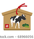 Year of the Ema 68966056
