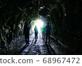 Ichihara Tunnel 68967472