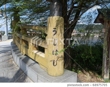 宇治橋 宇治橋 68975705