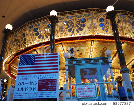 豐島園風光：旋轉木馬多拉多 68977827