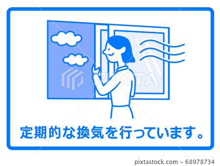 Icon_Women who are ventilating through windows to prevent infection Icon_Women who are ventilating through windows to prevent infection 68978734