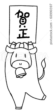 Line drawing of a cow with Kasama - Stock Illustration [68990397] - PIXTA