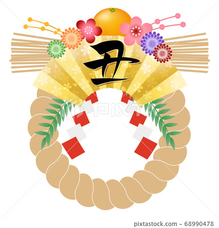 日本新年卡生肖圖標 68990478