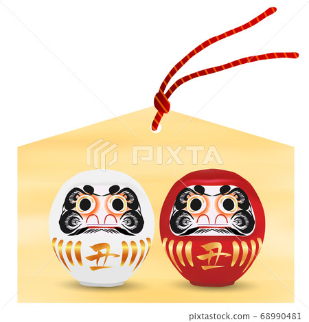 日本新年卡生肖圖標 68990481