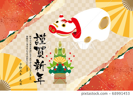 21牛年新年賀卡模板素材 插圖素材 圖庫