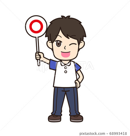 Man/dad correct answer 68993418