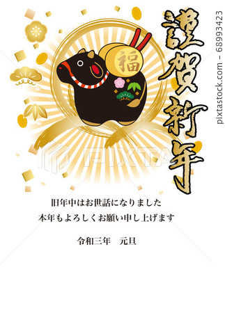 新年2021牛粘土鈴鐺日本黑牛肉明信片模板垂直 68993423