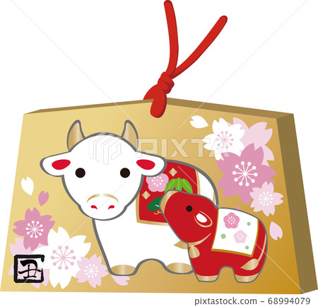 New Year's card votive picture bells 2021 ox year parent and child veal illustration material New Year's card votive picture bells 2021 ox year parent and child veal illustration material 68994079
