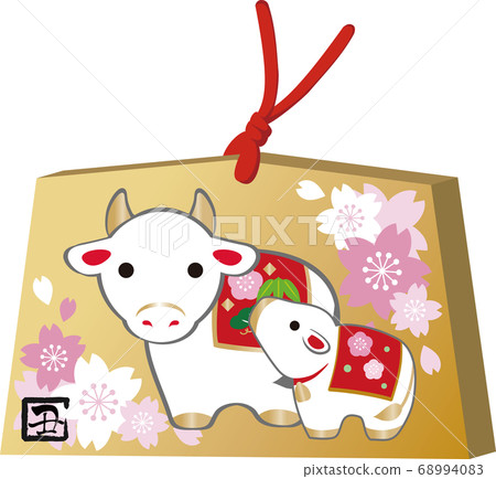 New Year's card votive picture bells 2021 ox year parent and child veal illustration material New Year's card votive picture bells 2021 ox year parent and child veal illustration material 68994083