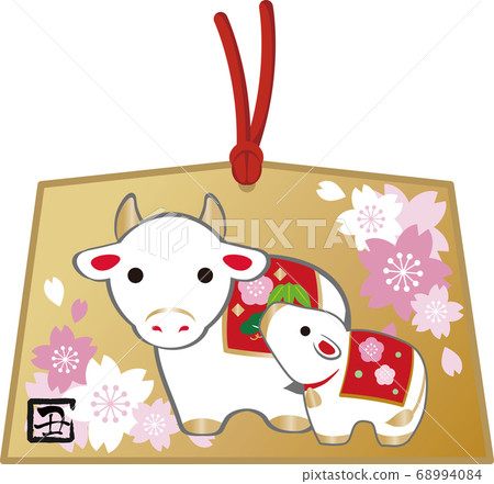 New Year's card votive picture bells 2021 ox year parent and child veal illustration material New Year's card votive picture bells 2021 ox year parent and child veal illustration material 68994084