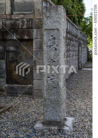 成田山新城寺奧金石碑 69003706